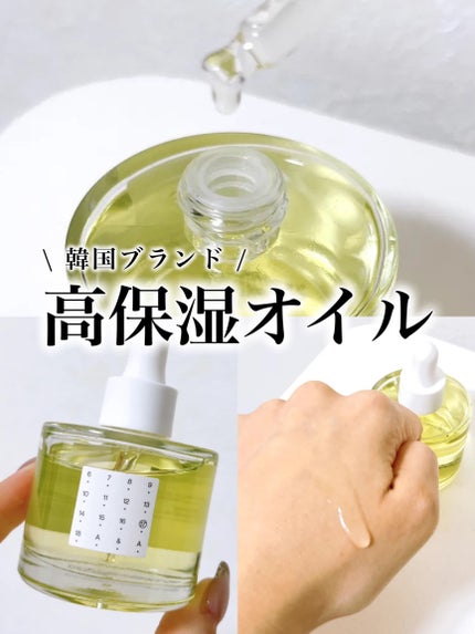 AAモイスチャライジングオイル /Shangpree/フェイスオイルを使ったクチコミ(1枚目)