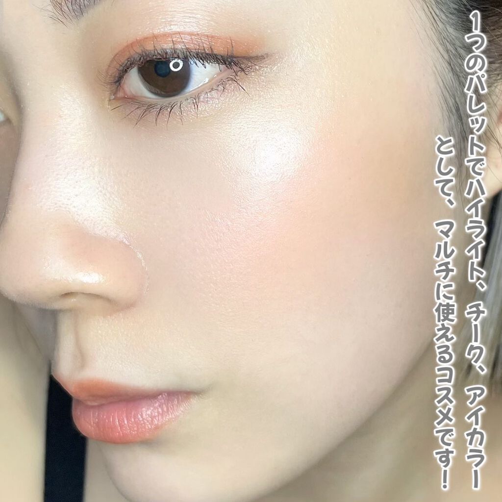 セラムマルチグロウデュオ/Borica/クリームハイライトを使ったクチコミ(5枚目)