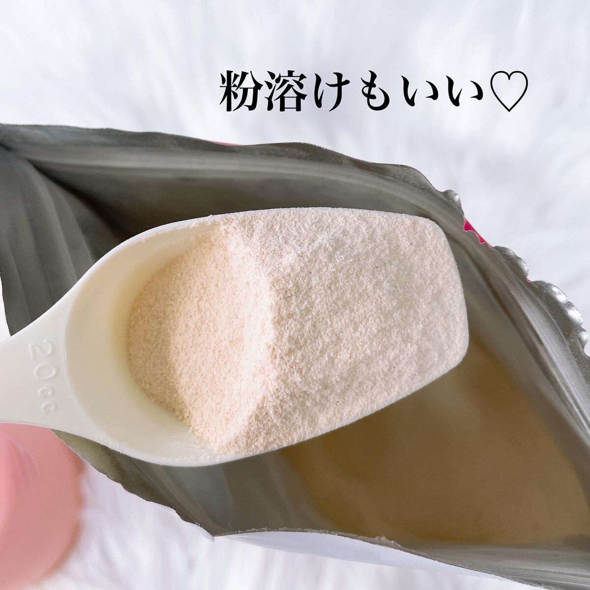 マリネスプロテイン ブルーベリーヨーグルト/mariness/その他プロテインを使ったクチコミ(2枚目)