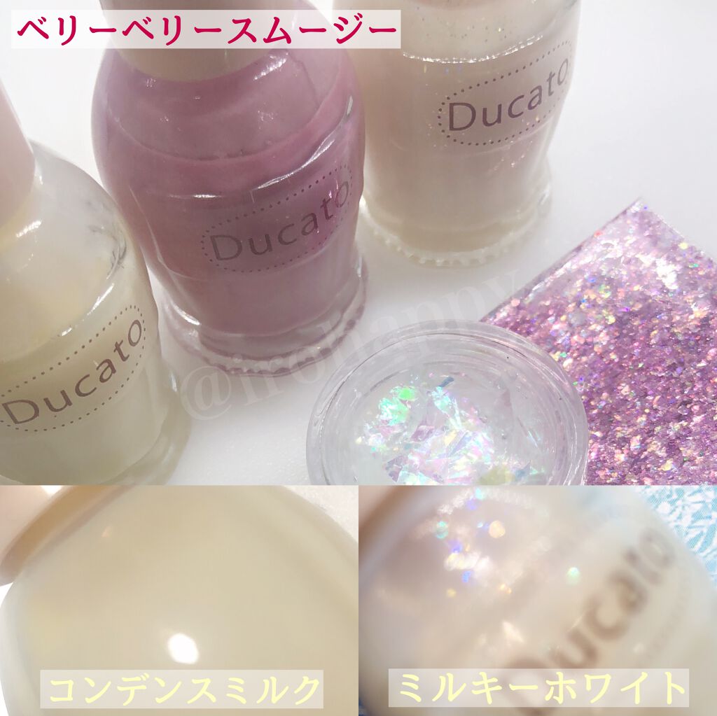 ナチュラルネイルカラーN/デュカート/マニキュアを使ったクチコミ（3枚目）