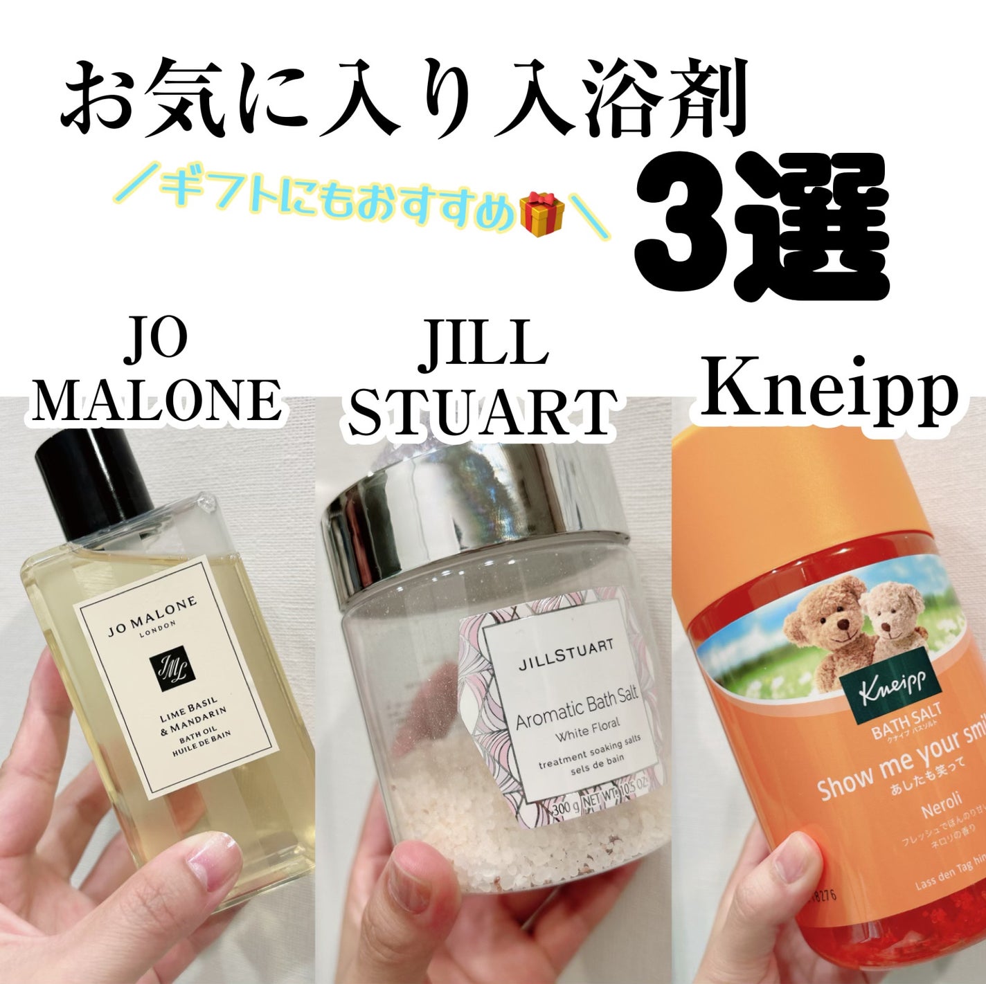 クナイプ バスソルト ネロリの香り/クナイプ/無機塩系入浴剤を使ったクチコミ(1枚目)