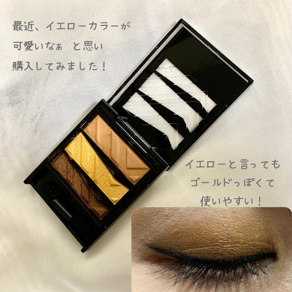 パーツリサイズシャドウ/KATE/アイシャドウパレットを使ったクチコミ(2枚目)