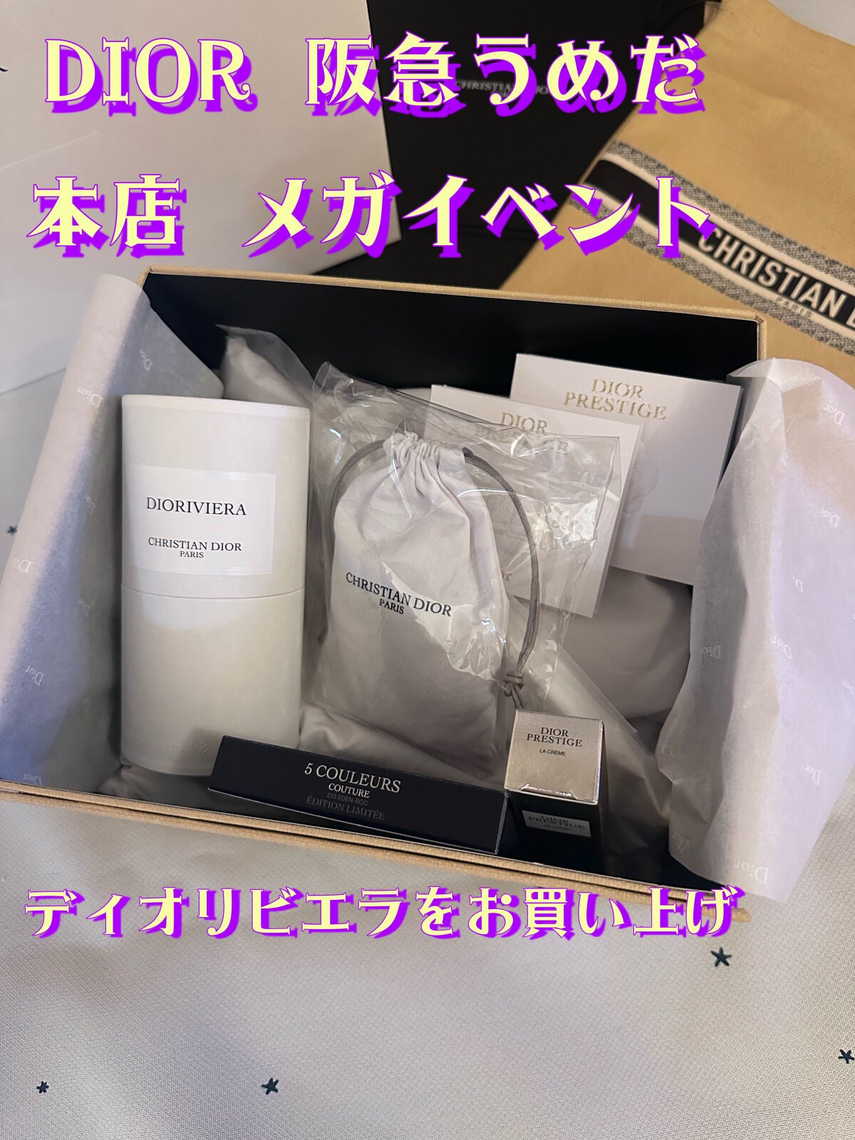 【旧】サンク クルール クチュール/Dior/アイシャドウパレットを使ったクチコミ(1枚目)