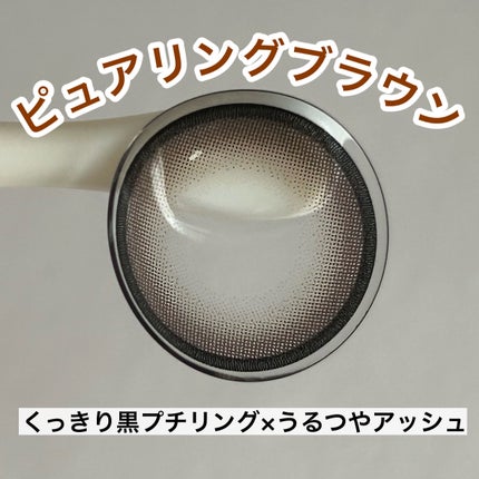 マランマラン ワンデー/malun malun/ワンデー(1DAY)カラコンを使ったクチコミ(3枚目)