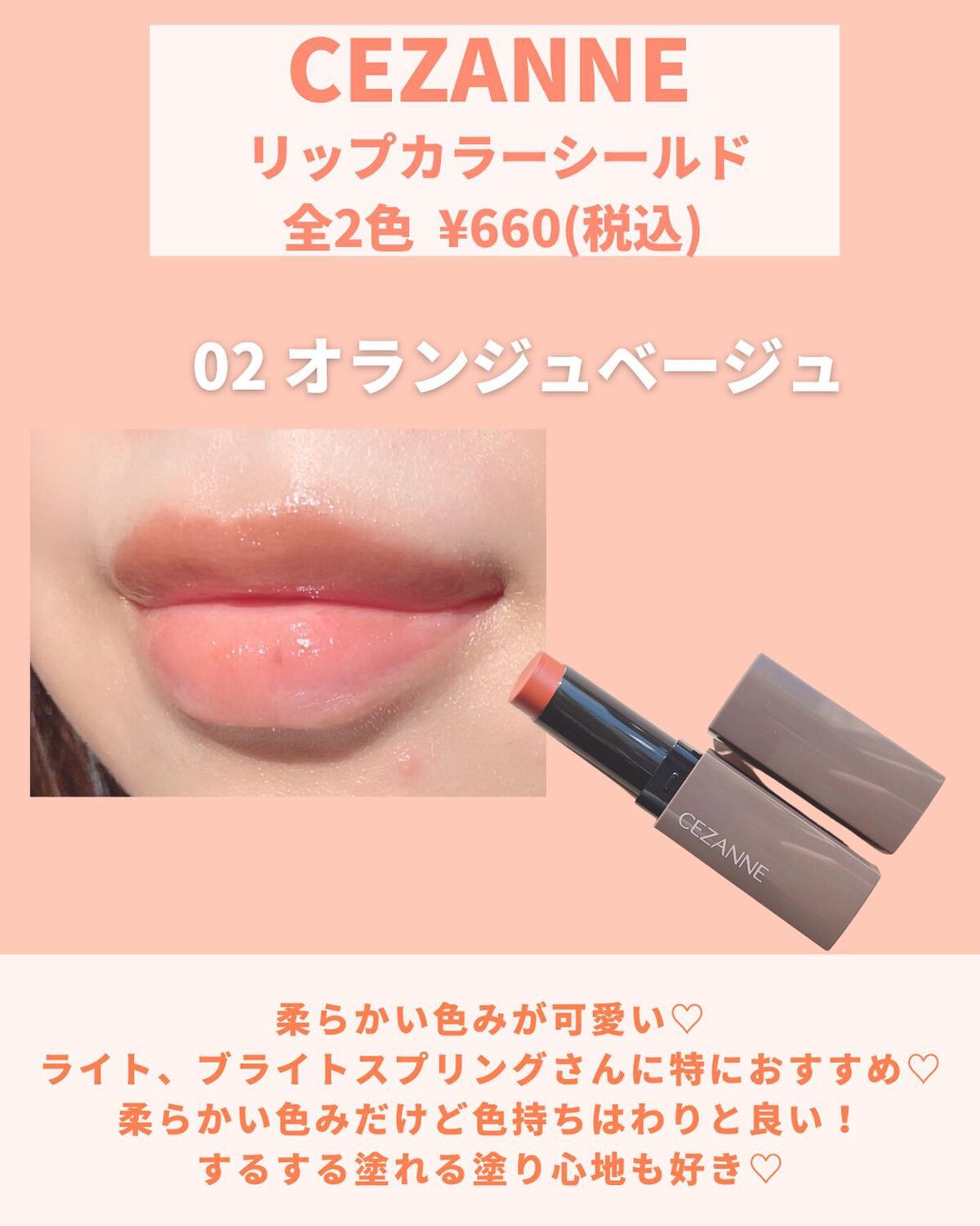 センシュアルフィックスティント/Ririmew/リップティントを使ったクチコミ(4枚目)