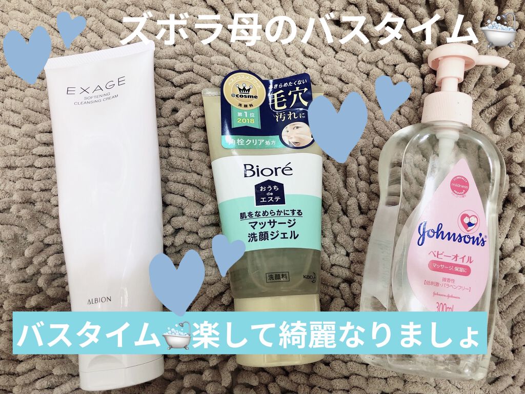 ジョンソン ベビーオイル 無香料/ジョンソンベビー/ボディオイルを使ったクチコミ（1枚目）