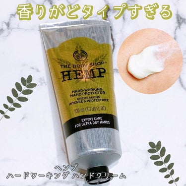 ハードワーキング ハンドクリーム HP/THE BODY SHOP/ハンドクリームを使ったクチコミ（1枚目）