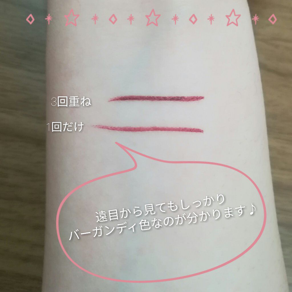 スキルレスライナー/LUMIURGLAS/リキッドアイライナーを使ったクチコミ（2枚目）