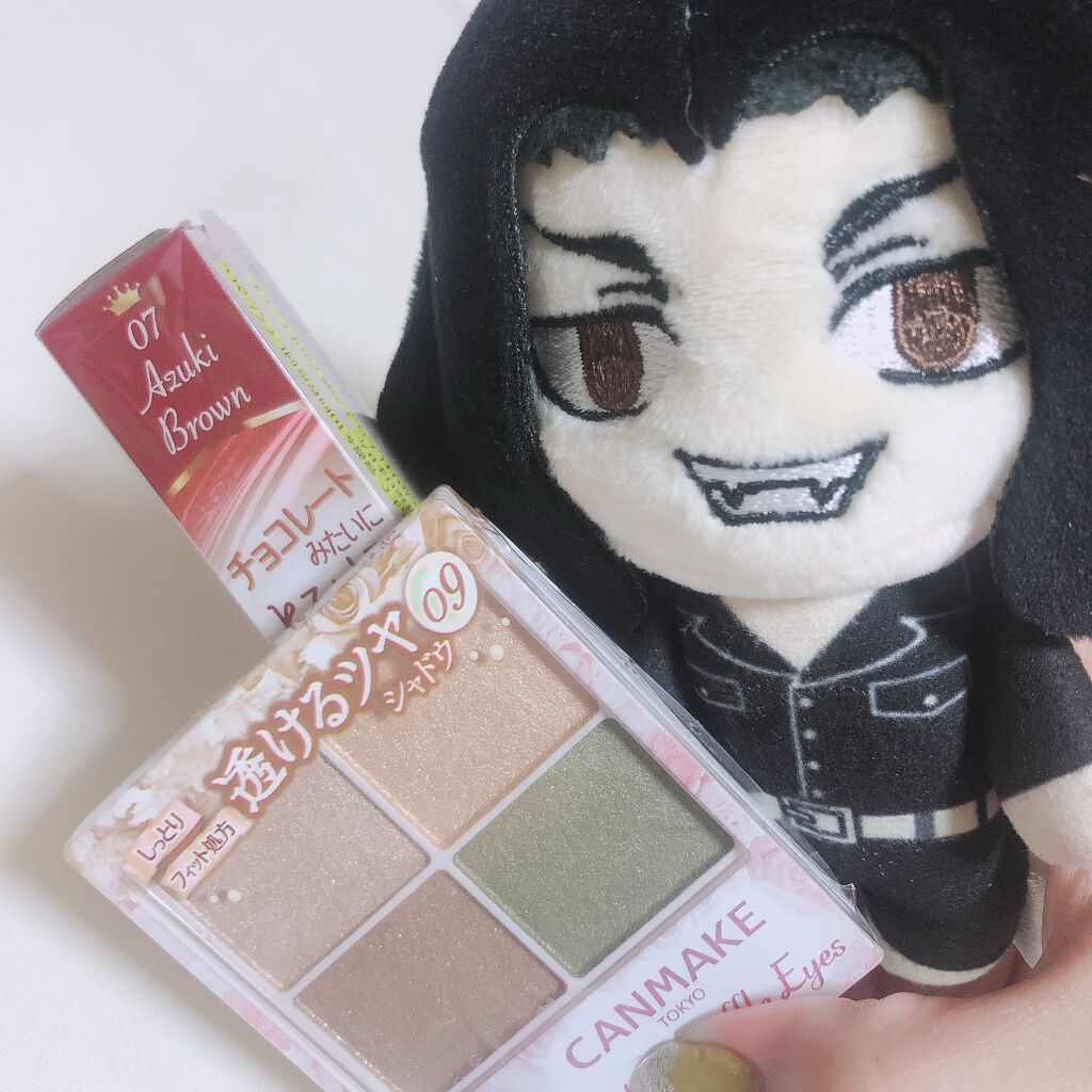 クリーミータッチライナー/キャンメイク/ジェルアイライナーを使ったクチコミ(3枚目)