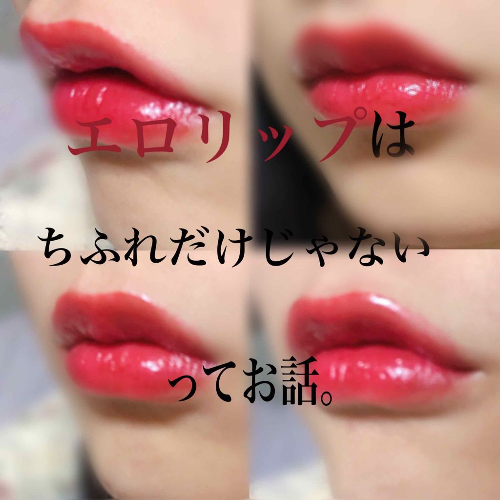 ラスティング リップカラーN/CEZANNE/口紅を使ったクチコミ(1枚目)