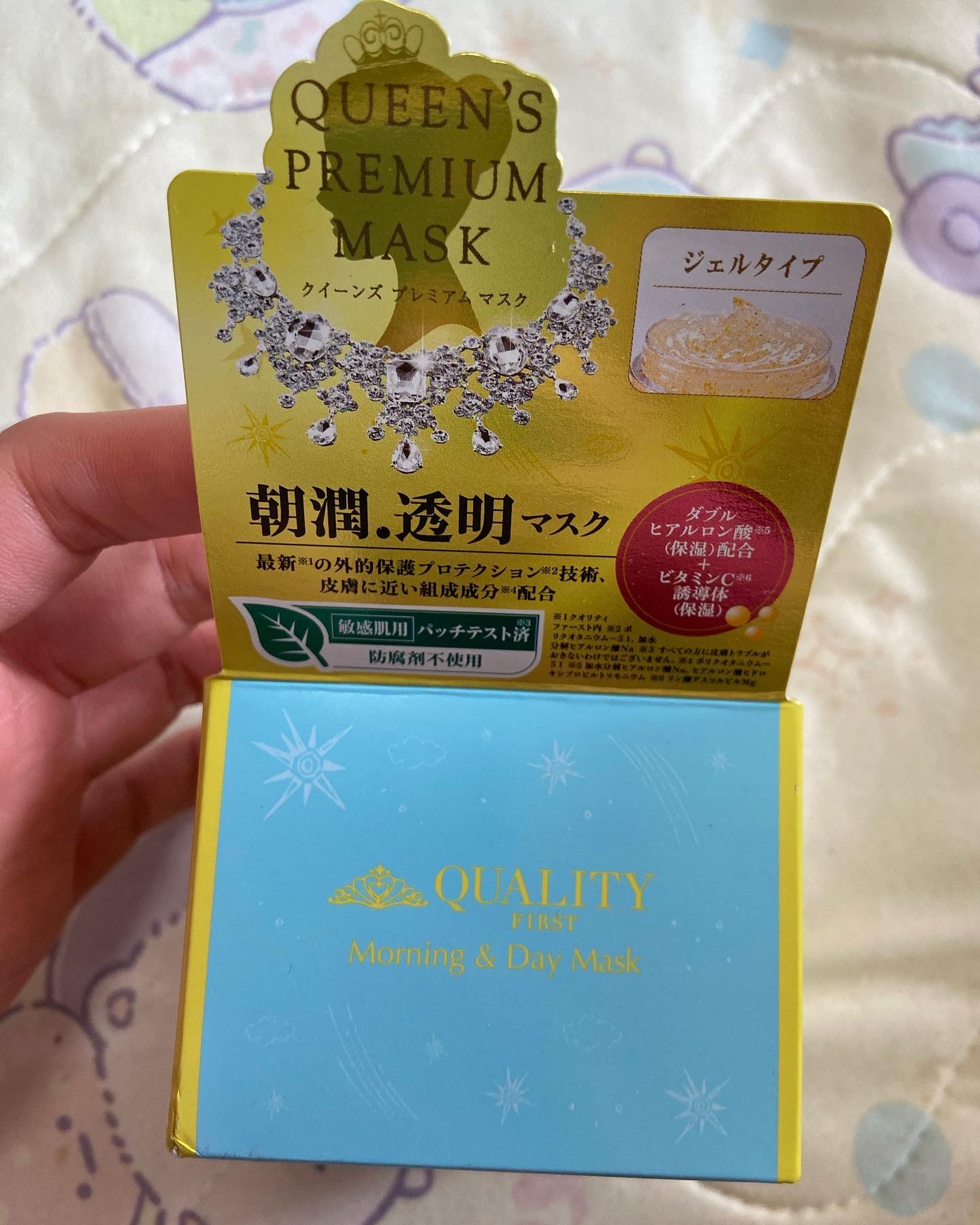 を使ったクチコミ（1枚目）