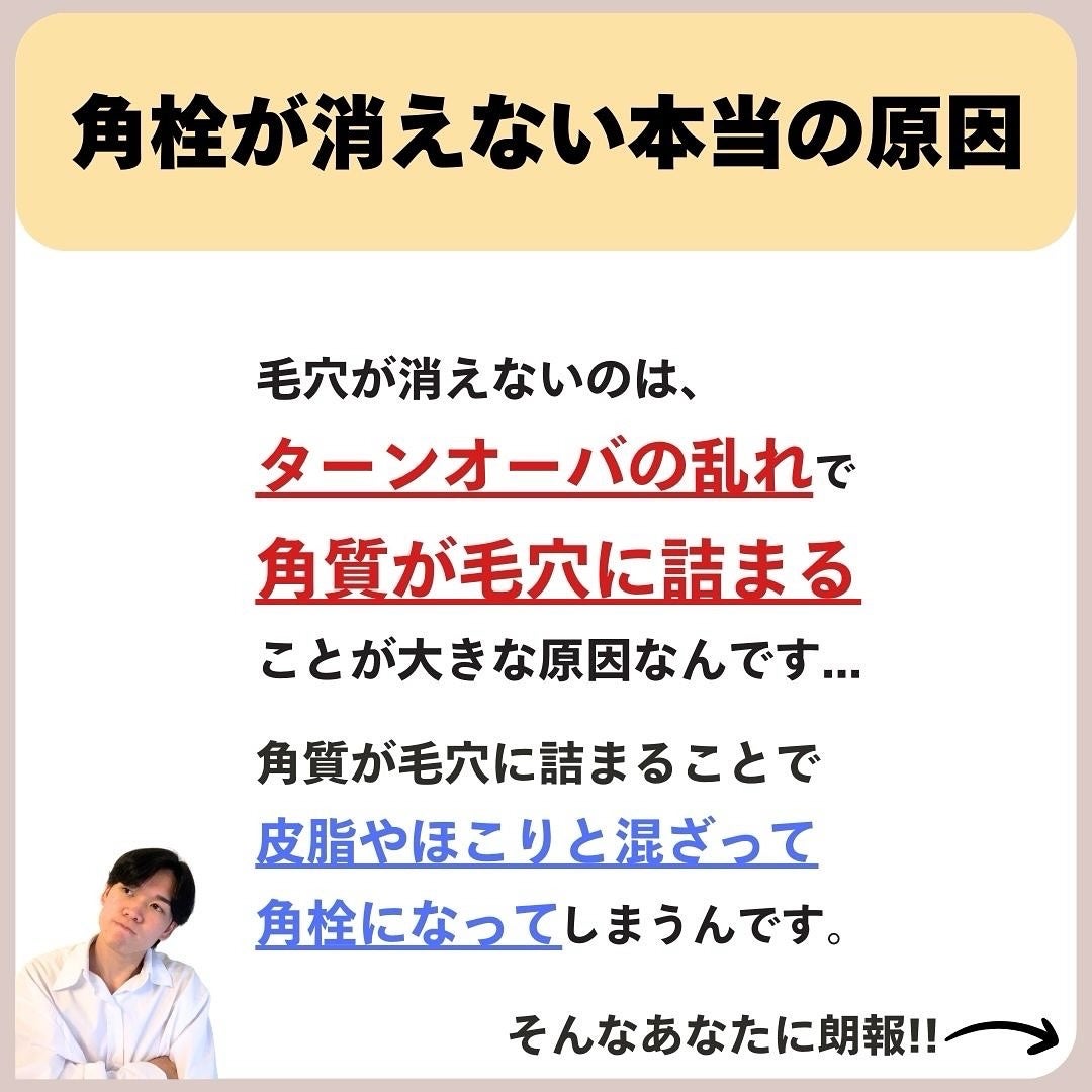あなたの肌に合ったスキンケア💐コーくん先生 on LIPS 「【効きすぎ注意です】角栓がゴッソリほど消える〇〇茶😳..あなた..」(2枚目)