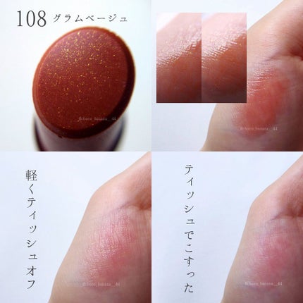 ãªãã© ãªãããã£ã³ã N/OPERA/ãªãããã£ã³ãã䜿ã£ãã¯ãã³ãïŒ4æç®ïŒ