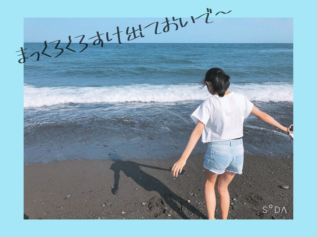 UVカットジェル(旧)/レールデュサボン/日焼け止め・UVケアを使ったクチコミ(1枚目)