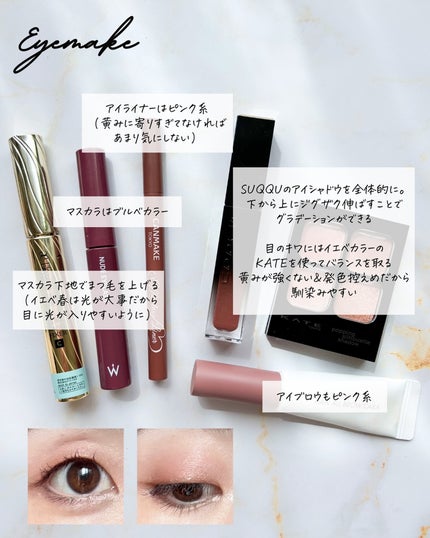 ラトゥー エクラ ファンデーション プライマー N/PAUL & JOE BEAUTE/化粧下地を使ったクチコミ(6枚目)