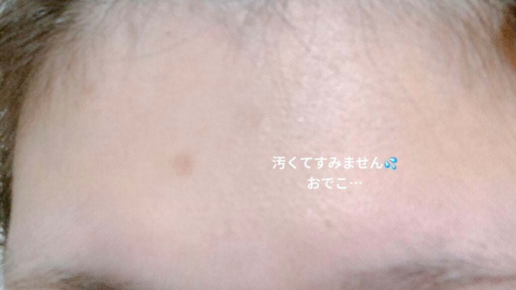 スードバンブートナー/KEEP COOL/化粧水を使ったクチコミ(5枚目)