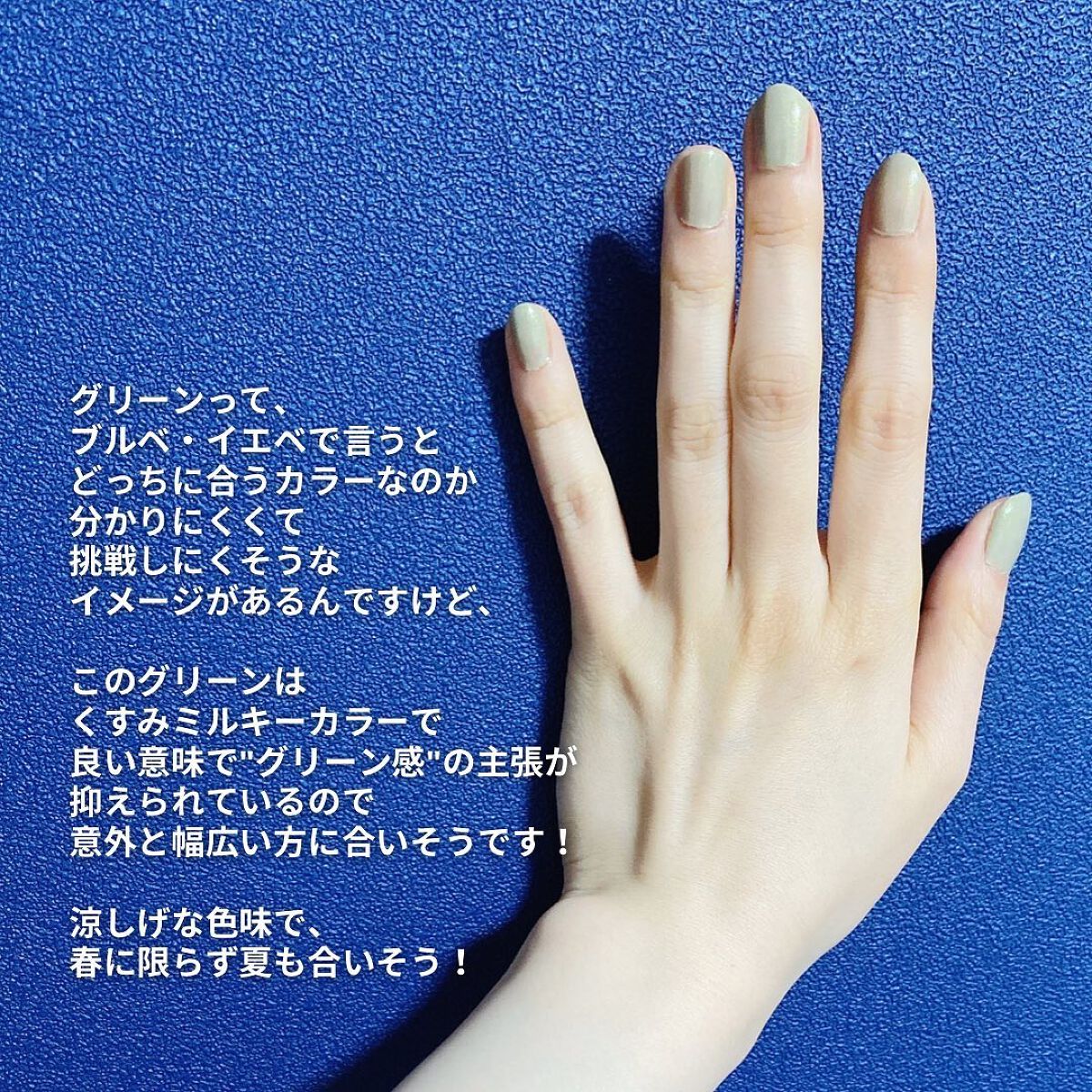 ナチュラルネイルカラーN/デュカート/マニキュアを使ったクチコミ(3枚目)