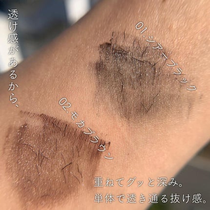 エテュセ アイエディション(マスカラベース)ウォームスタイル/ettusais/マスカラ下地を使ったクチコミ(5枚目)