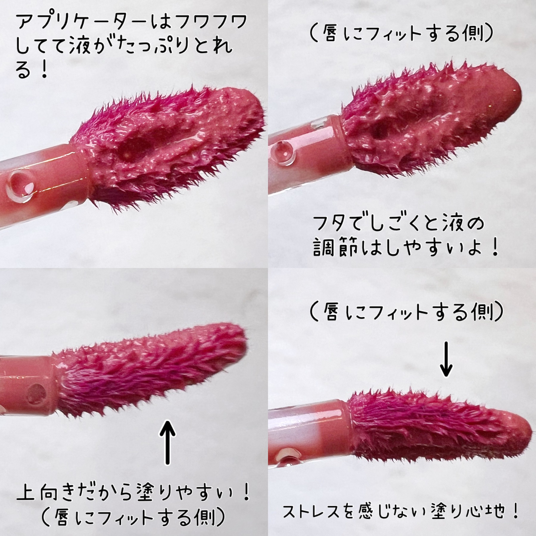 ムードインハンサーウォーターリキッドグロウ/hince/口紅を使ったクチコミ（3枚目）