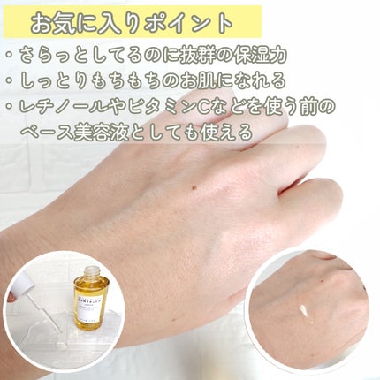 センテラ アンプル/SKIN1004/美容液を使ったクチコミ(2枚目)