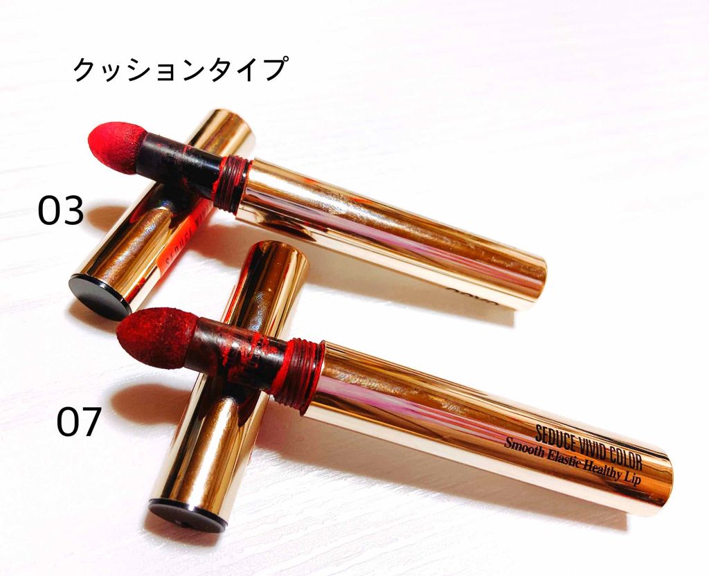 novo キス リップスティック エアクッション/NOVO/スティックアイシャドウを使ったクチコミ(2枚目)