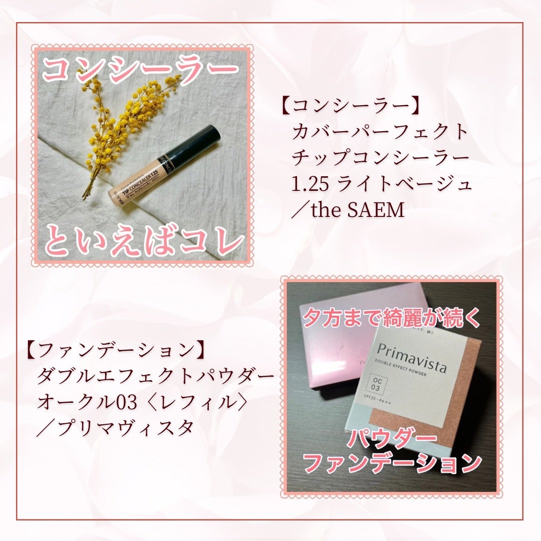 スキンアクア スーパーモイスチャージェル/スキンアクア/日焼け止めジェルを使ったクチコミ(3枚目)