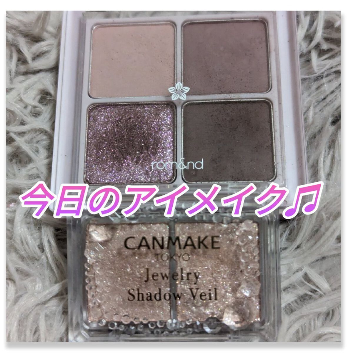ジュエリーシャドウベール/キャンメイク/アイシャドウパレットを使ったクチコミ（1枚目）