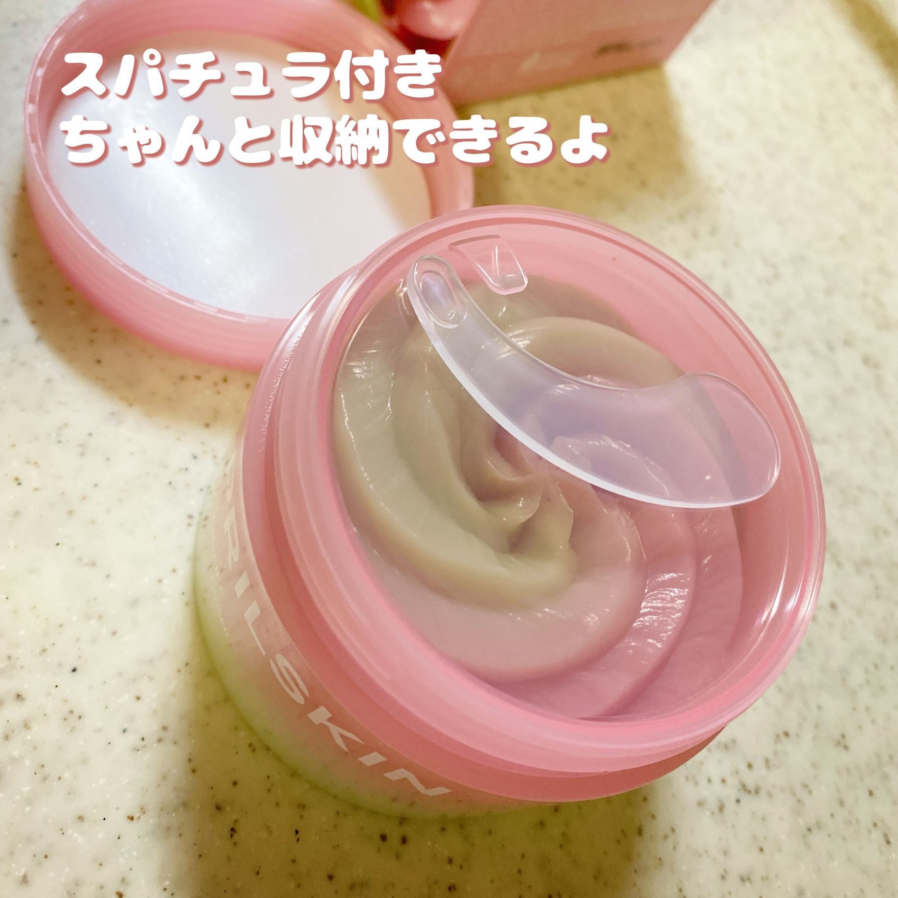 ピンクアロエメレンゲクレンザー/APRILSKIN/その他洗顔料を使ったクチコミ（3枚目）