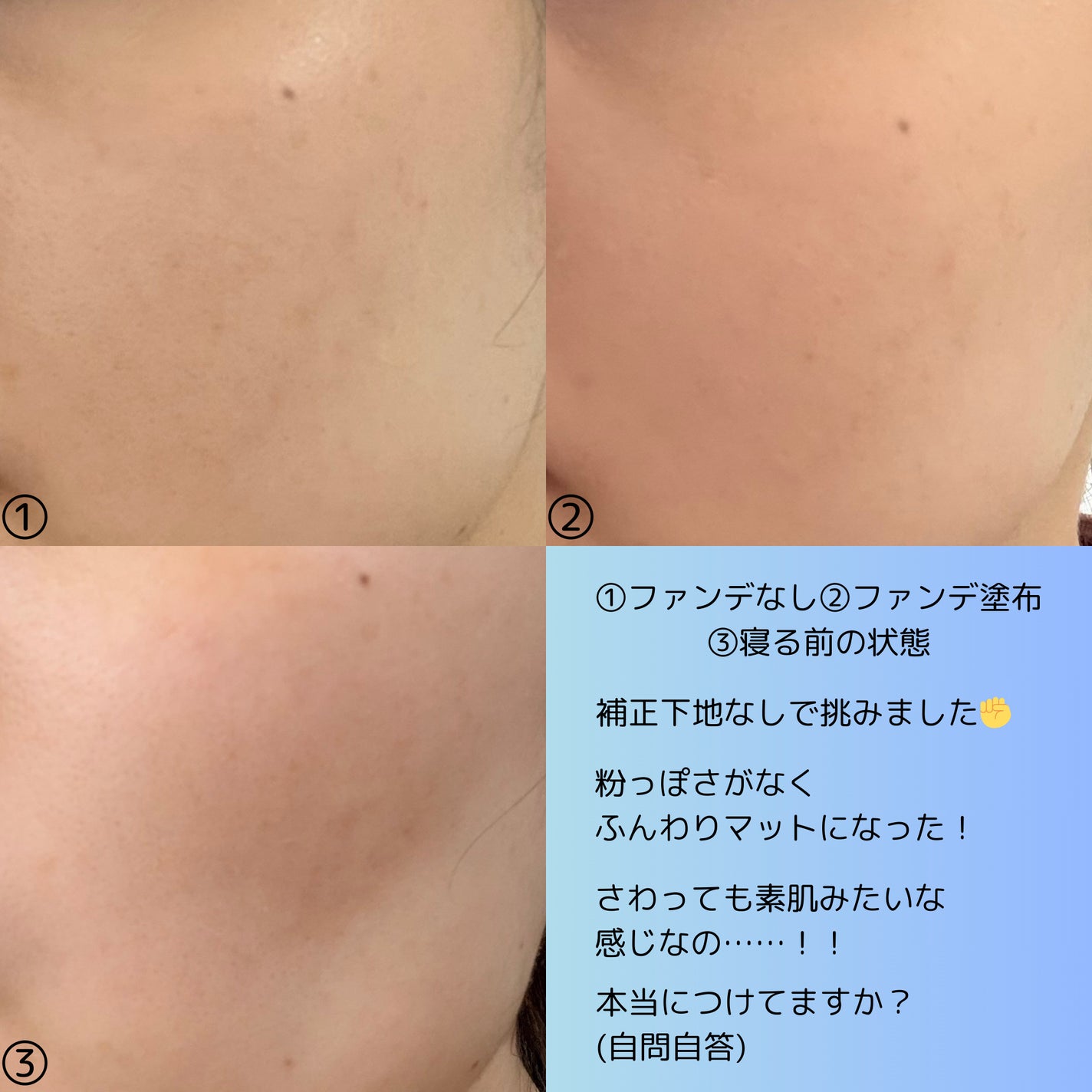 ベアプロ 24HR パウダー ファンデーション/bareMinerals/パウダーファンデーションを使ったクチコミ(5枚目)