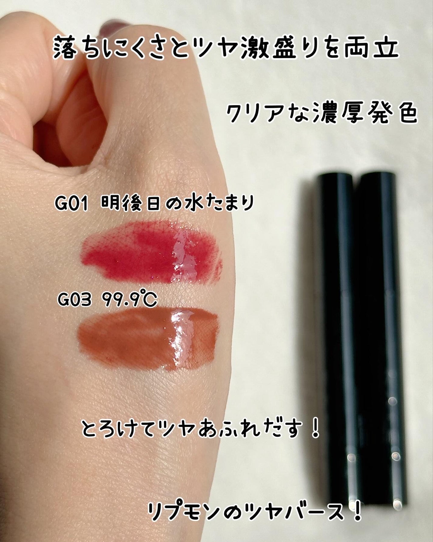 ケイト リップモンスター ツヤバース/KATE/口紅を使ったクチコミ(6枚目)