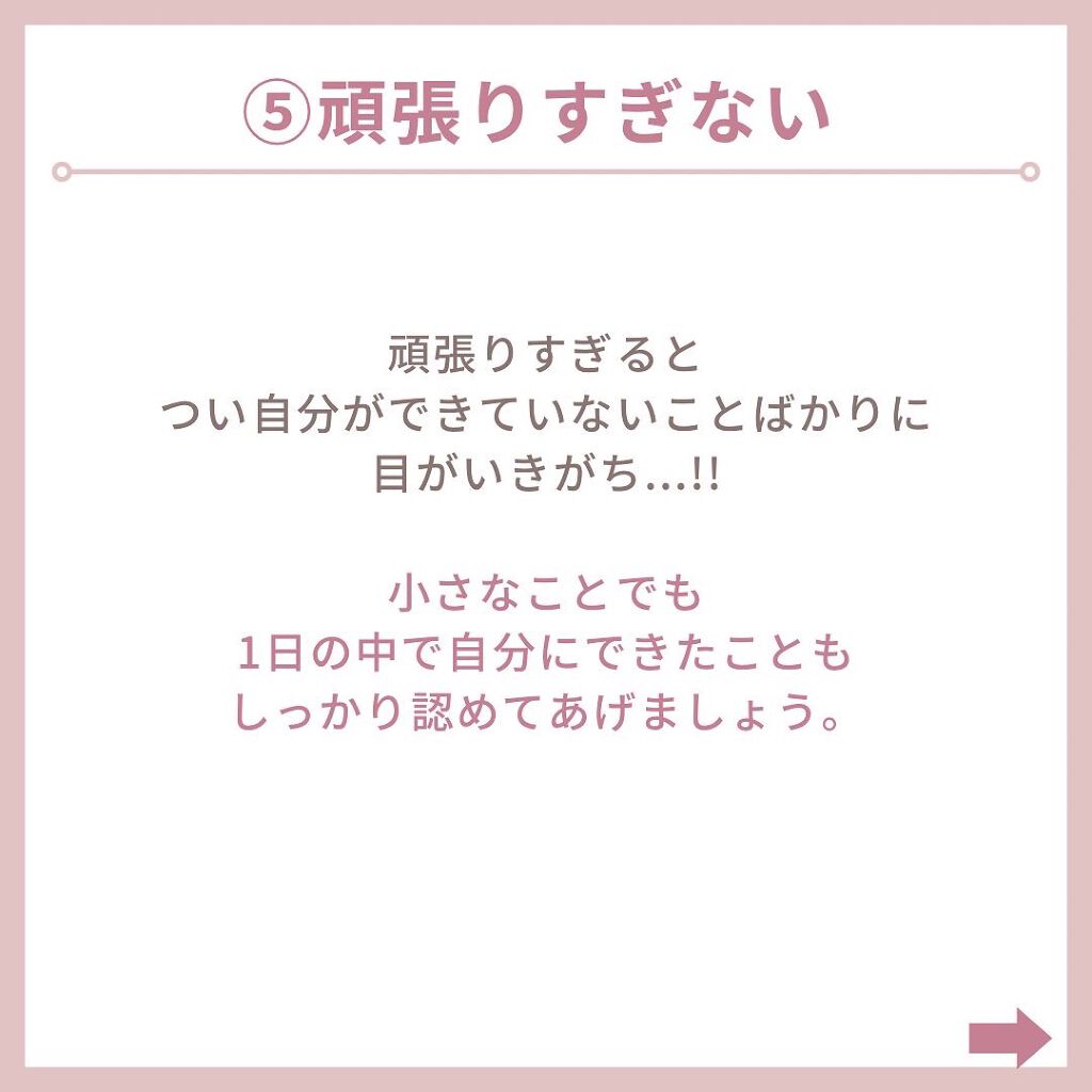 myu eruðïŸïœïœ°ïœŽïŸ on LIPS ãæ¯æ¥æçš¿51æ¥ç®ð¹ä»ã®æçš¿ããã§ãã¯ðð»@kirakira_s..ãïŒ7æç®ïŒ