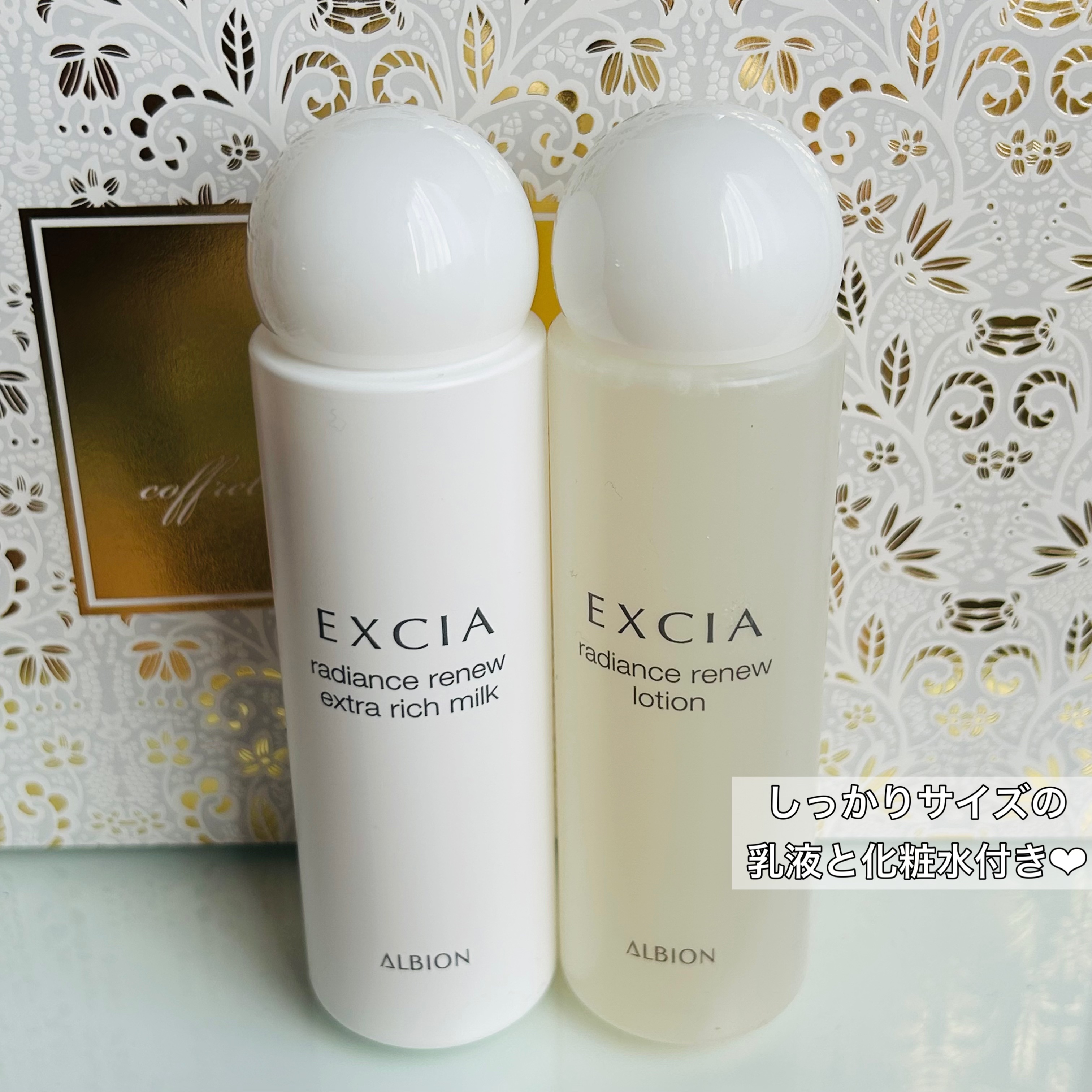 限定メイクアップキット】エクシア コフレ エクラタン ドゥ ボーテ