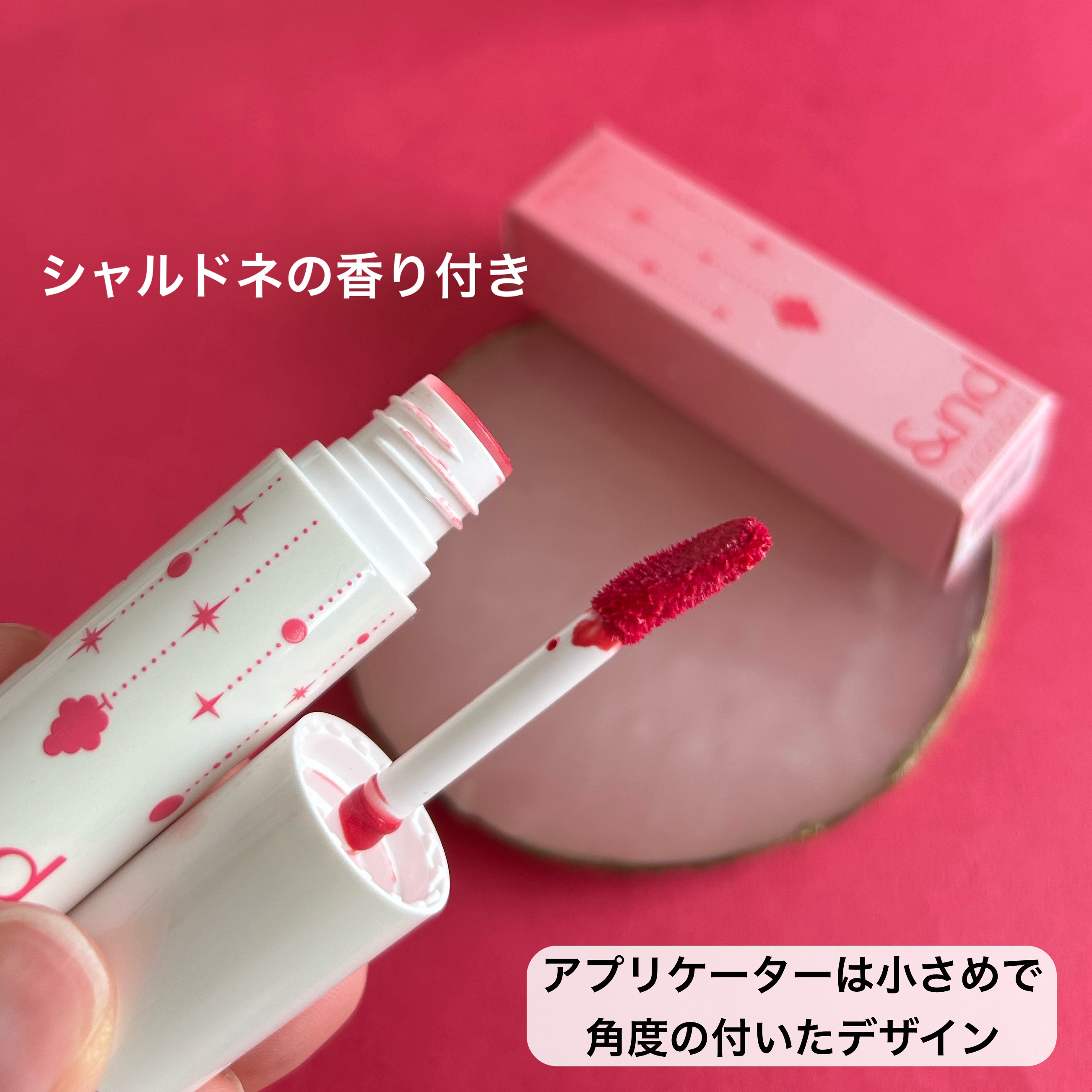 アンドバイロムアンド　グラッシーボムティント/&nd by rom&nd/リップティントを使ったクチコミ（3枚目）