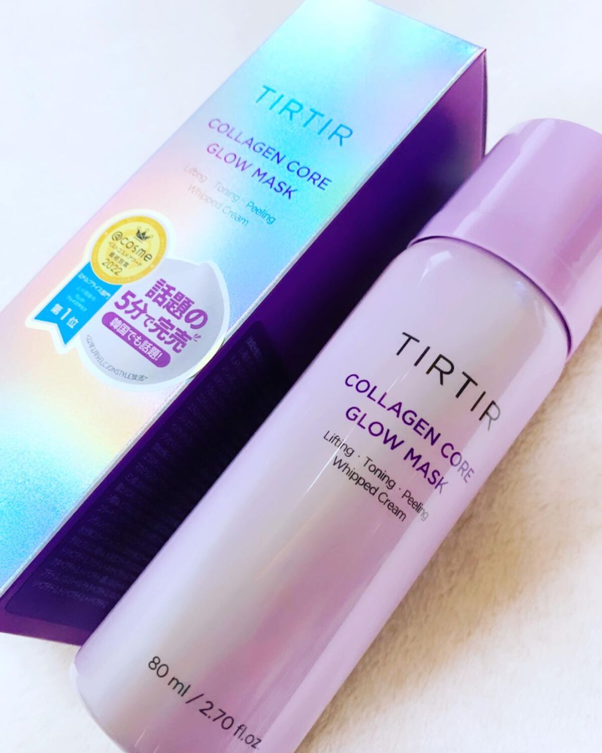 コラーゲンコアグローマスク/TIRTIR(ティルティル)/その他スキンケアを使ったクチコミ(6枚目)