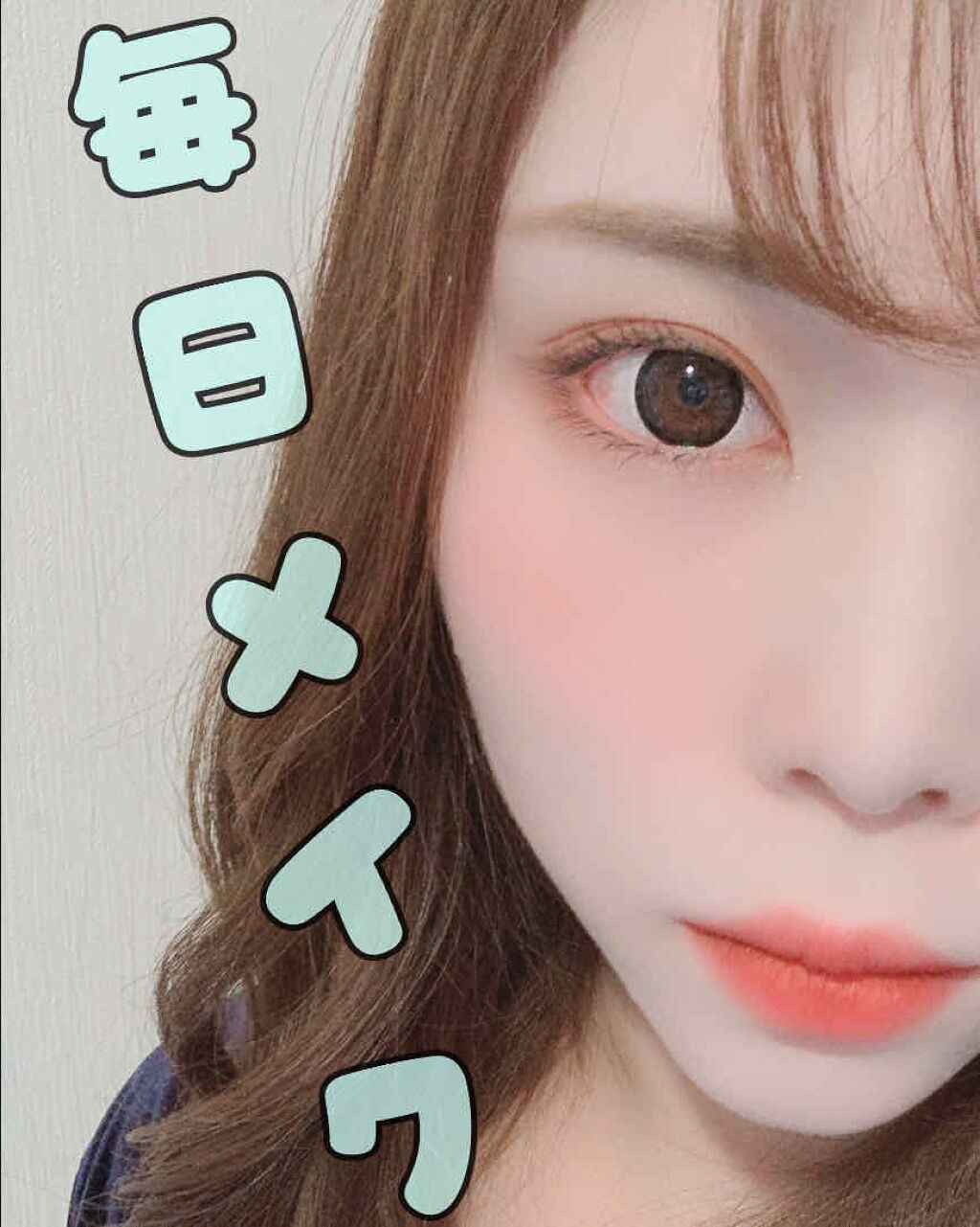 ボリュームエクステンション マスカラ/D-UP/マスカラを使ったクチコミ（1枚目）