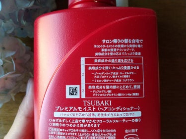 プレミアムモイスト シャンプー／ヘアコンディショナー コンディショナー つめかえ用 330ml/TSUBAKI/シャンプー・コンディショナーの画像