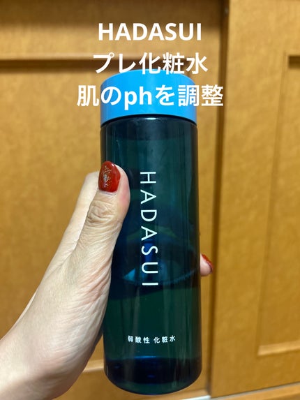 肌水 スキンローション /肌水/化粧水を使ったクチコミ(2枚目)