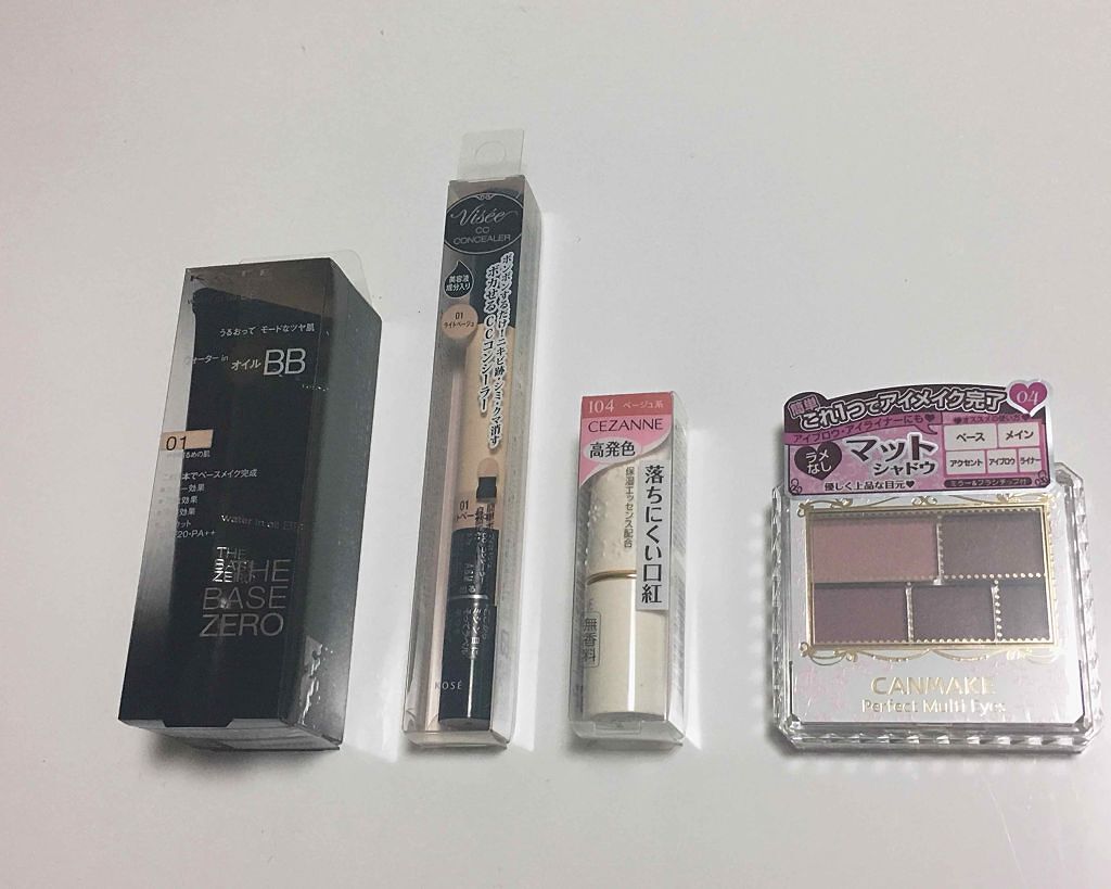 CC コンシーラー/Visée/リキッドコンシーラーを使ったクチコミ(1枚目)