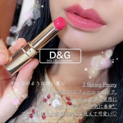 シアーリップス ハイドレーティング ティンティッドリップバーム/DOLCE&GABBANA BEAUTY/リップバームを使ったクチコミ(3枚目)