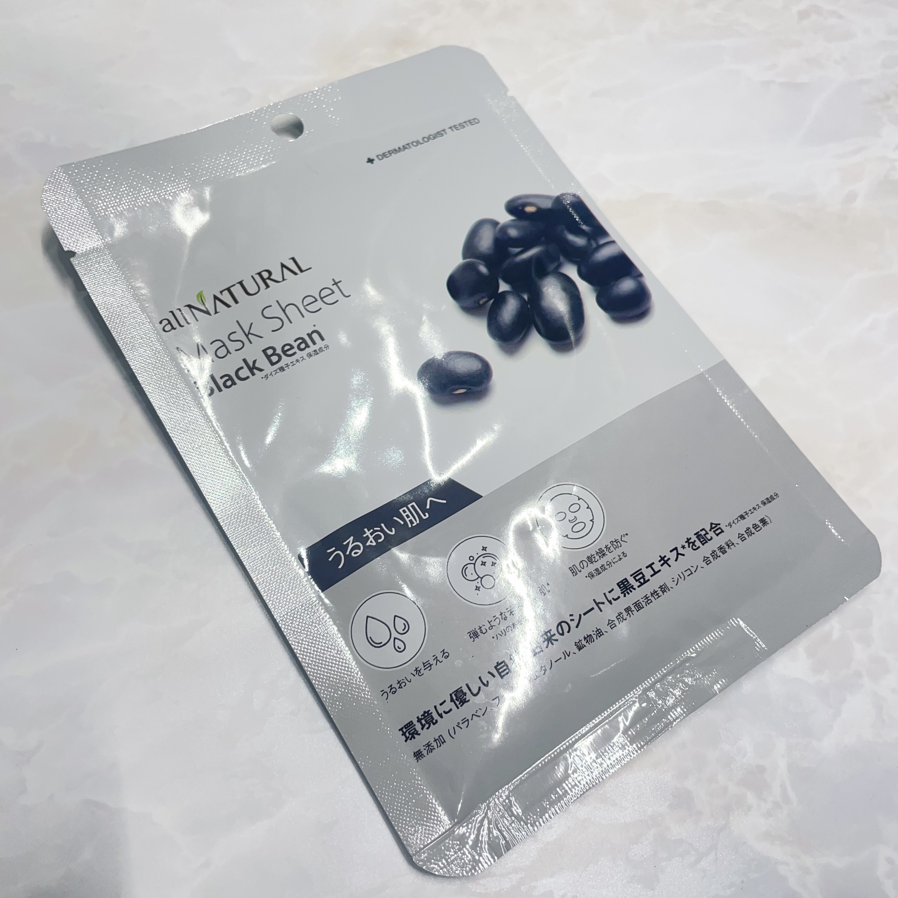 オールナチュラル マスクパックKM 25ml/allNATURAL/シートマスク・パックを使ったクチコミ（1枚目）