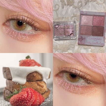 ジュエリーシャドウベール/キャンメイク/アイシャドウパレットを使ったクチコミ(4枚目)