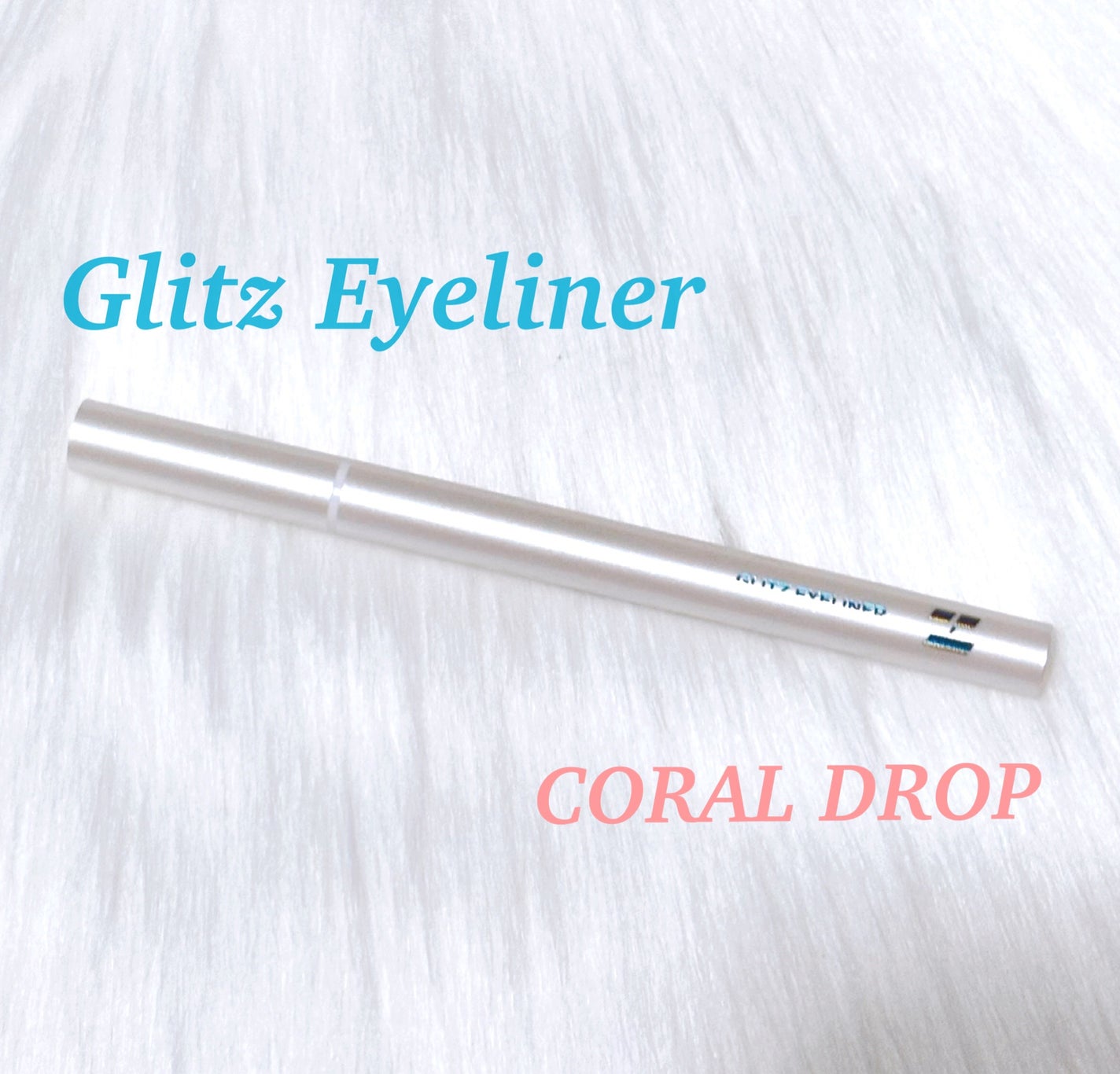 グリッツアイライナー/HOLIKA HOLIKA/リキッドアイライナーを使ったクチコミ(1枚目)