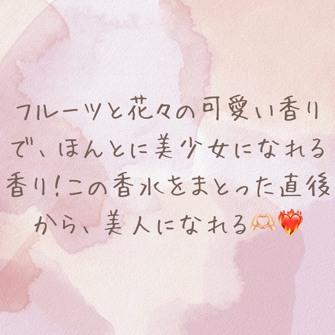 MASSE MOLLY オードトワレ　スィートリリー/マッセモリー/香水(レディース)を使ったクチコミ（3枚目）