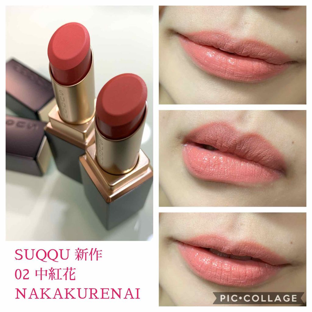 フランシュリッペ 新色レビュー】バイブラント リッチ リップスティック|SUQQUの