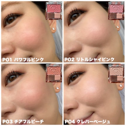 パウダーチークス/キャンメイク/パウダーチークを使ったクチコミ(5枚目)