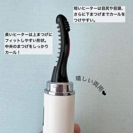 両用ホットビューラー/ANLAN/ホットビューラーを使ったクチコミ(4枚目)