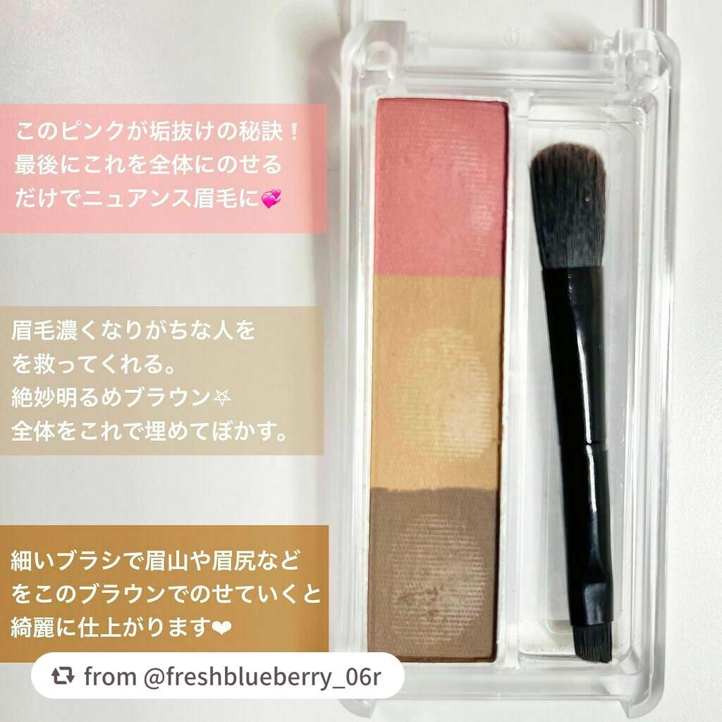 アイブロー パウダー/ちふれ/パウダーアイブロウを使ったクチコミ(5枚目)