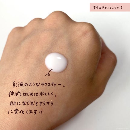 シンクロスキン ソフトブラーリング プライマー/SHISEIDO/化粧下地を使ったクチコミ(8枚目)