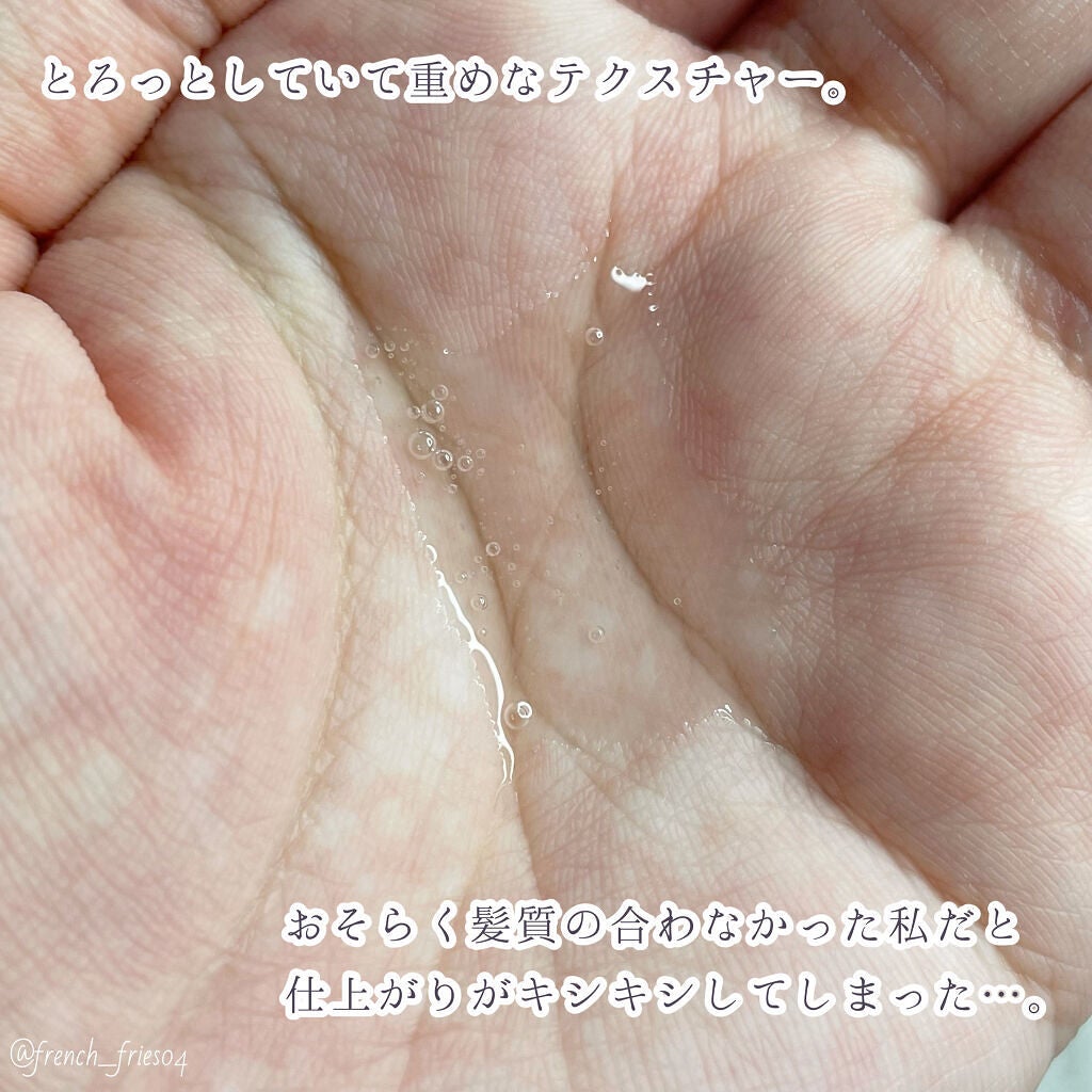 クンダル マカダミア ウルトラヘアセラム /KUNDAL/ヘアオイルを使ったクチコミ(3枚目)