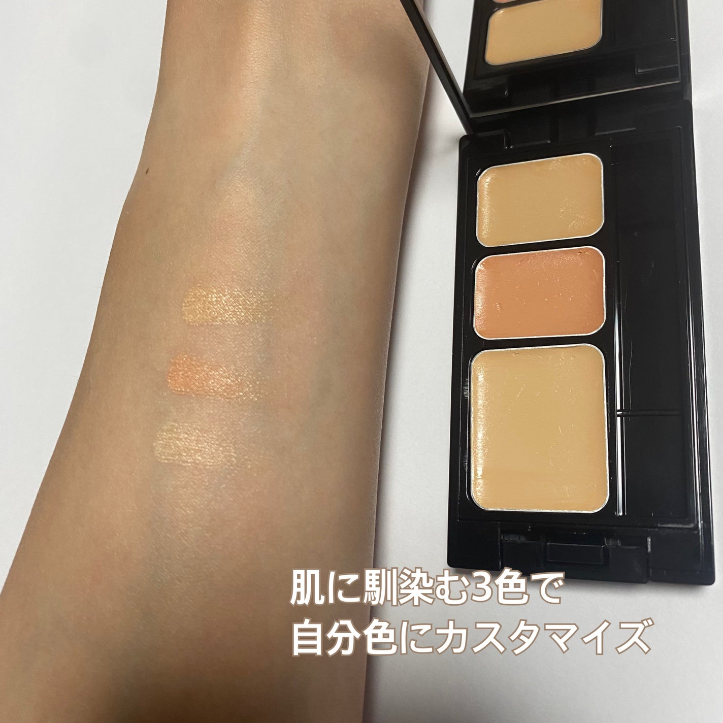 ミネラルコンシーラーパレット/エトヴォス/パレットコンシーラーを使ったクチコミ(2枚目)